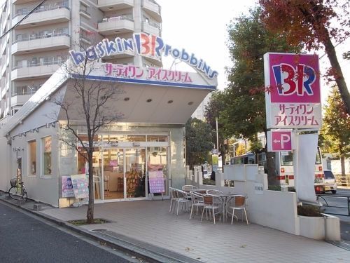 (2015年内装リノベーション)グリーンプラザ