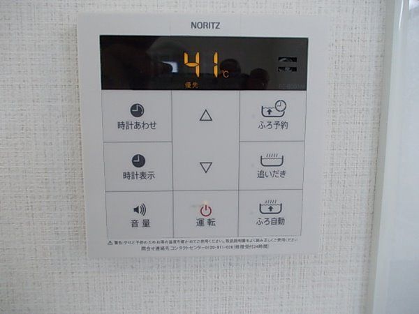 (2015年内装リノベーション)グリーンプラザ