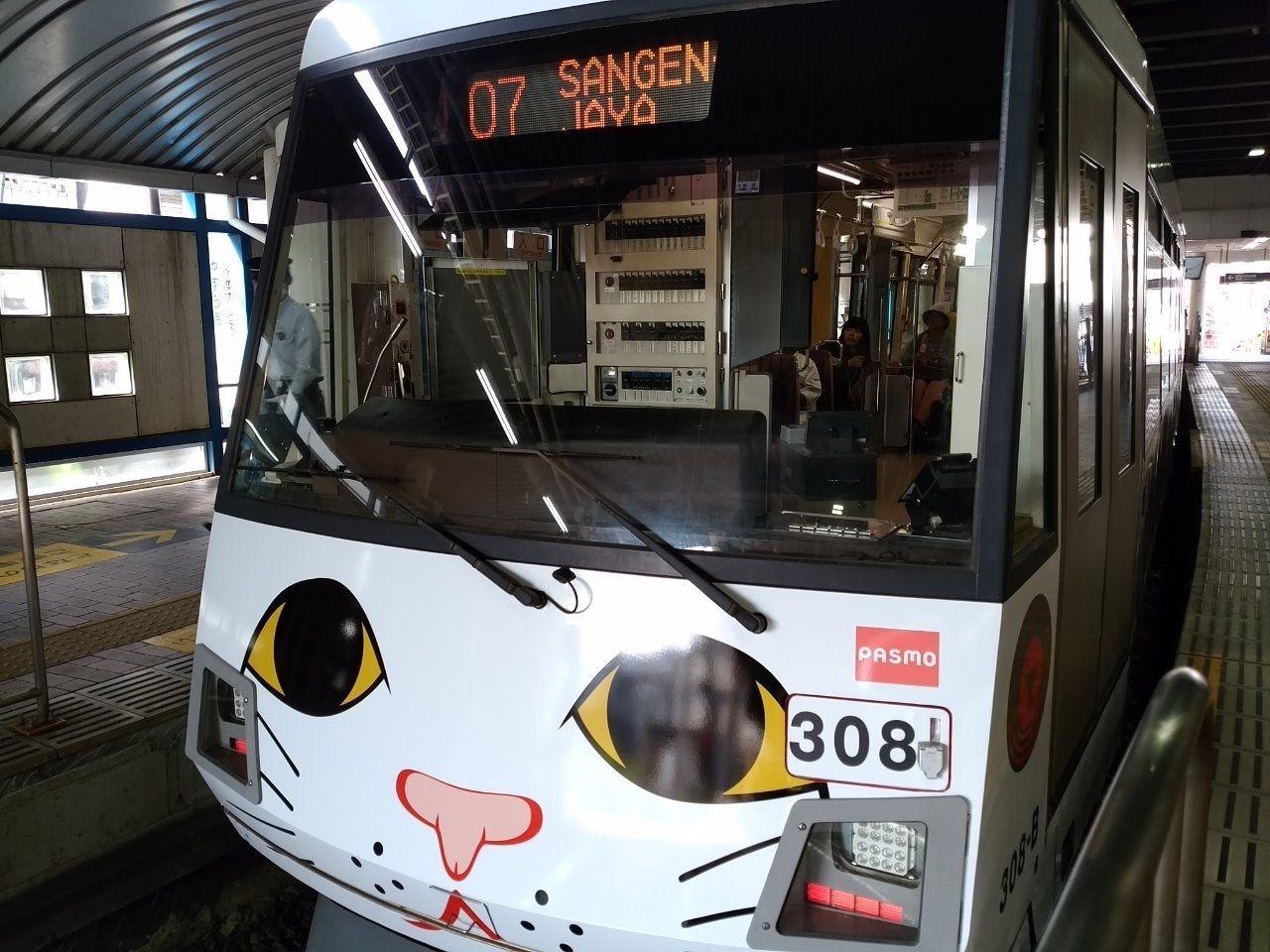 幸せを運ぶ！？世田谷線の招き猫電車